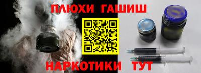 марки lsd Жуковский