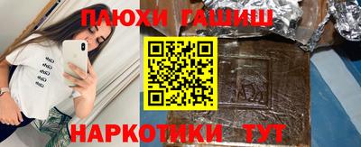 тгк Заволжье