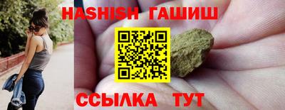 винт Заводоуковск