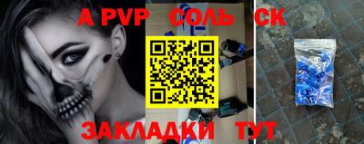 тгк Заволжье