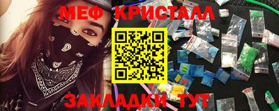 марки lsd Жуковский