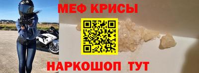 винт Заводоуковск