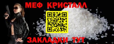 тгк Заволжье