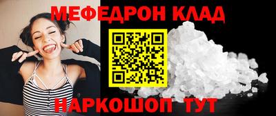 тгк Заволжье