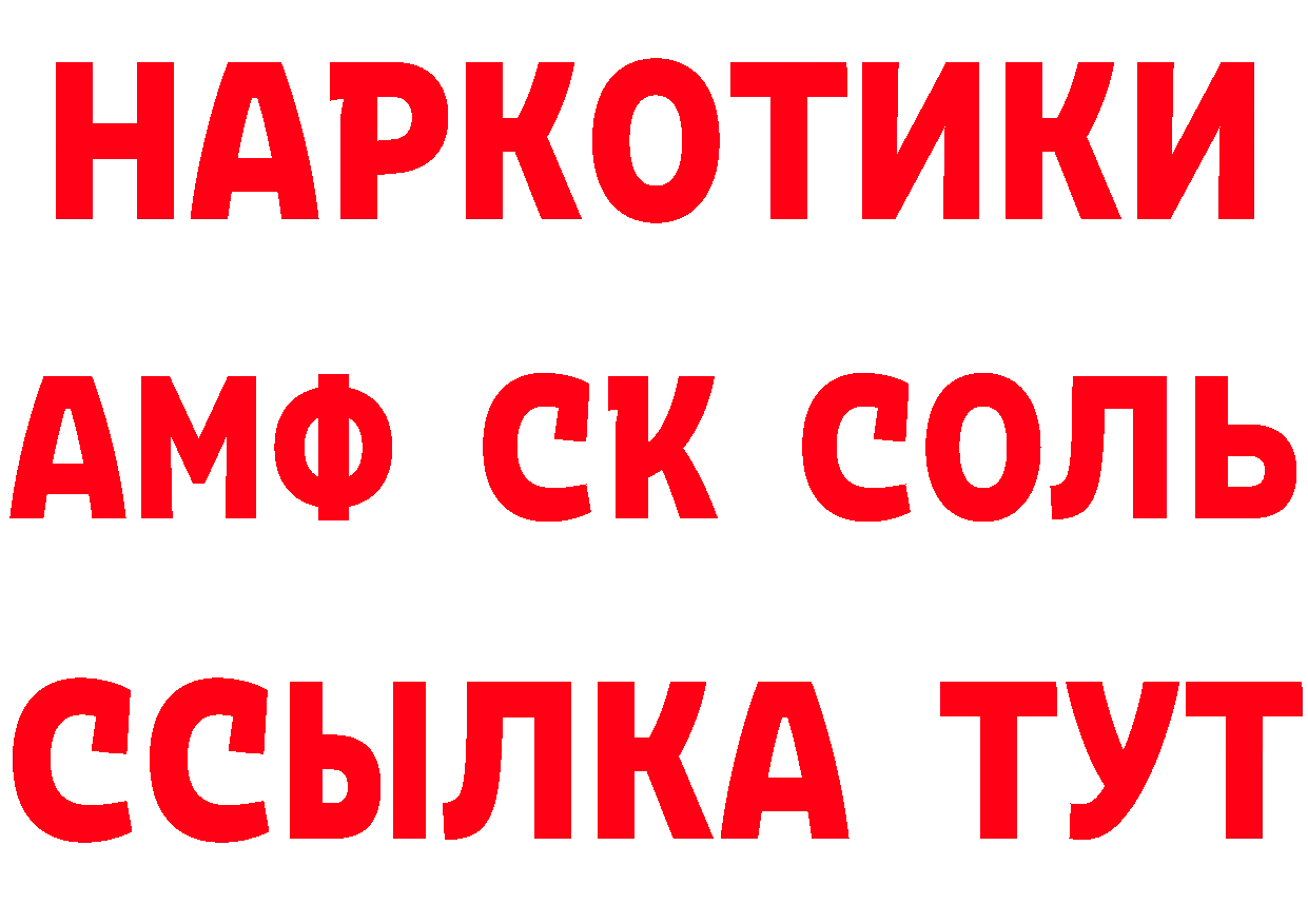 APVP СК КРИС как войти это hydra Партизанск