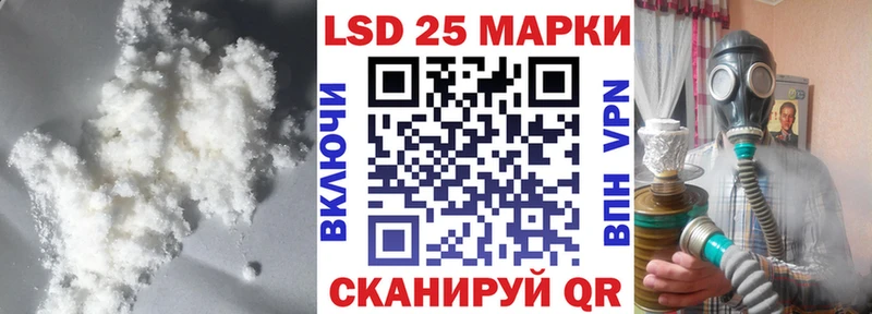 ЛСД экстази кислота Партизанск