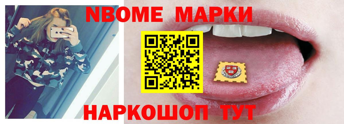 ЛСД экстази кислота Партизанск