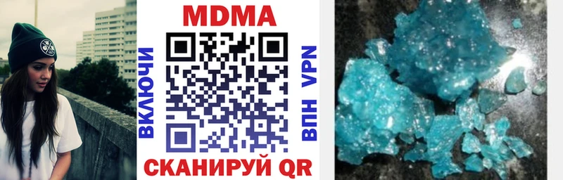 МДМА Molly  сайты даркнета клад  Партизанск 