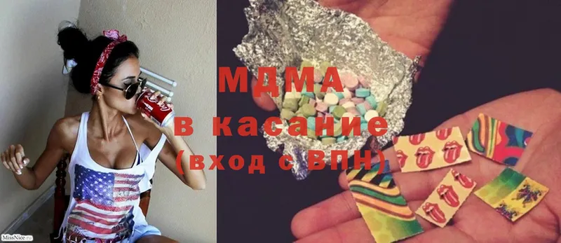 MDMA молли  наркошоп  blacksprut как зайти  Партизанск 