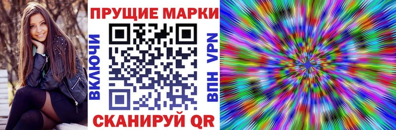 наркошоп  Партизанск  Наркотические марки 1500мкг 