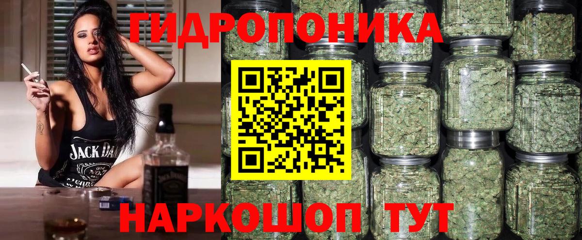 Бошки марихуана THC 21%  Бошки Шишки план  Партизанск  Вход с VPN 